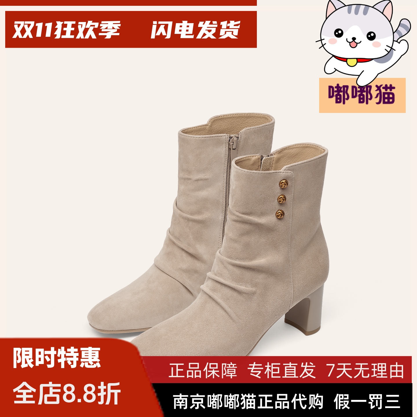 KISSCAT接吻猫2025冬季