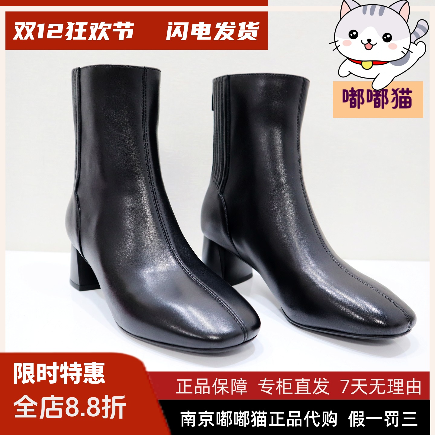 Tigrisso蝶愫2025冬蹀愫