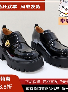 Tigrisso蹀愫2025秋款蝶愫厚底增高乐福英伦小皮鞋女鞋TA65502-53