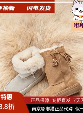 zsazsazsu莎莎苏2025冬季增高休闲加绒保暖旅行雪地靴ZA65771-40