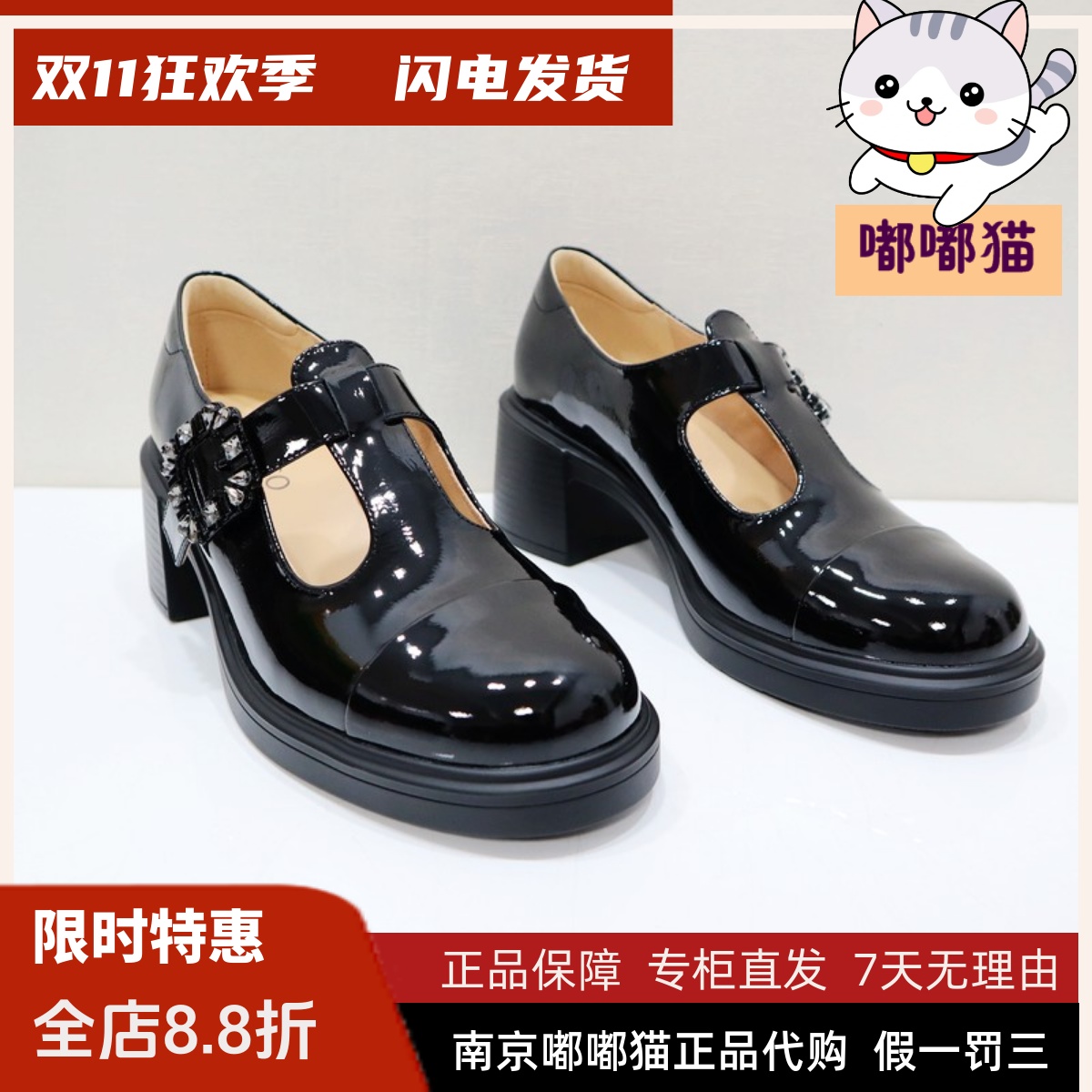 Tigrisso蹀愫2025春蝶愫