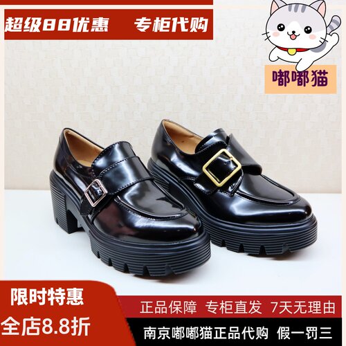 zsazsazsu莎莎苏2024春季单鞋