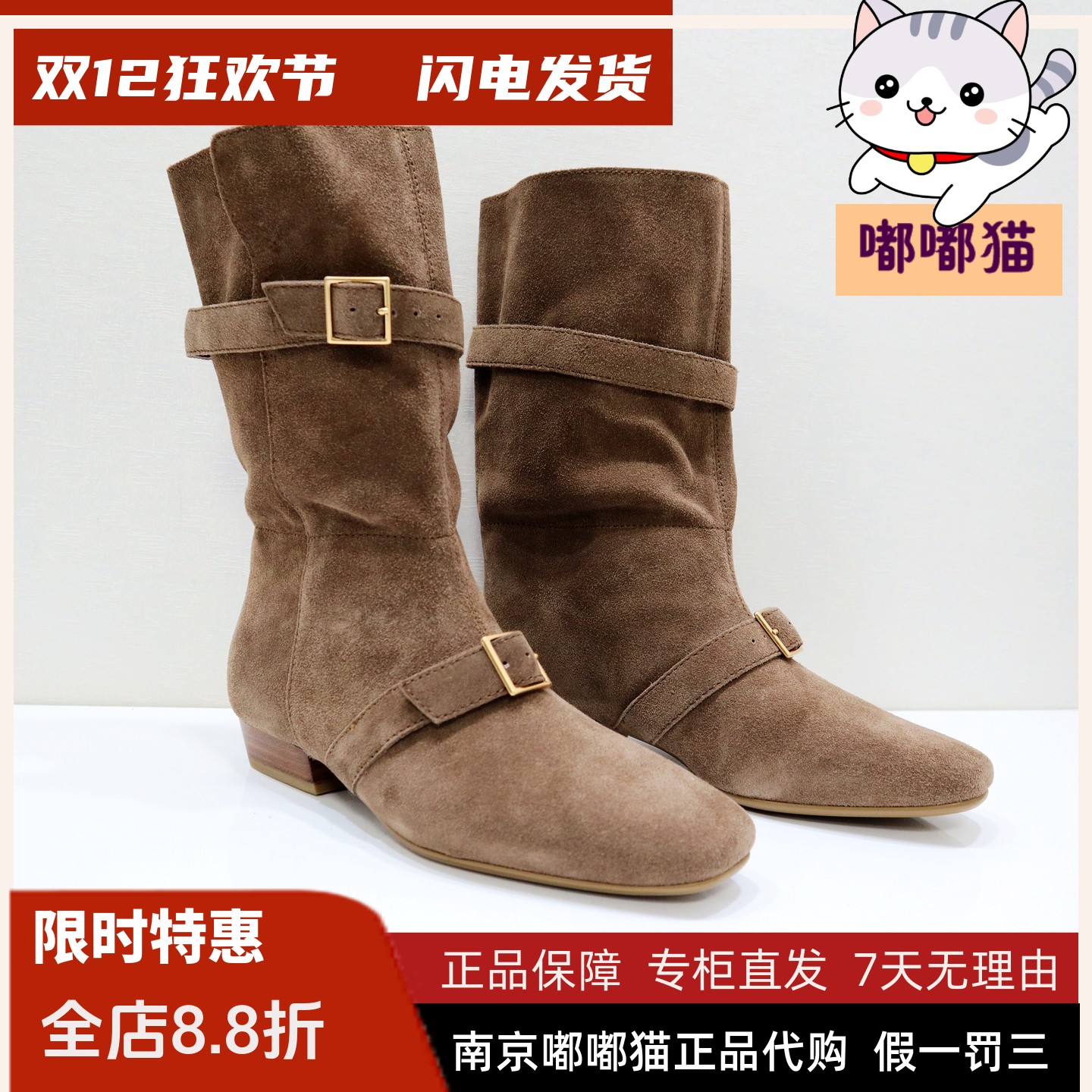 zsazsazsu莎莎苏2025秋季