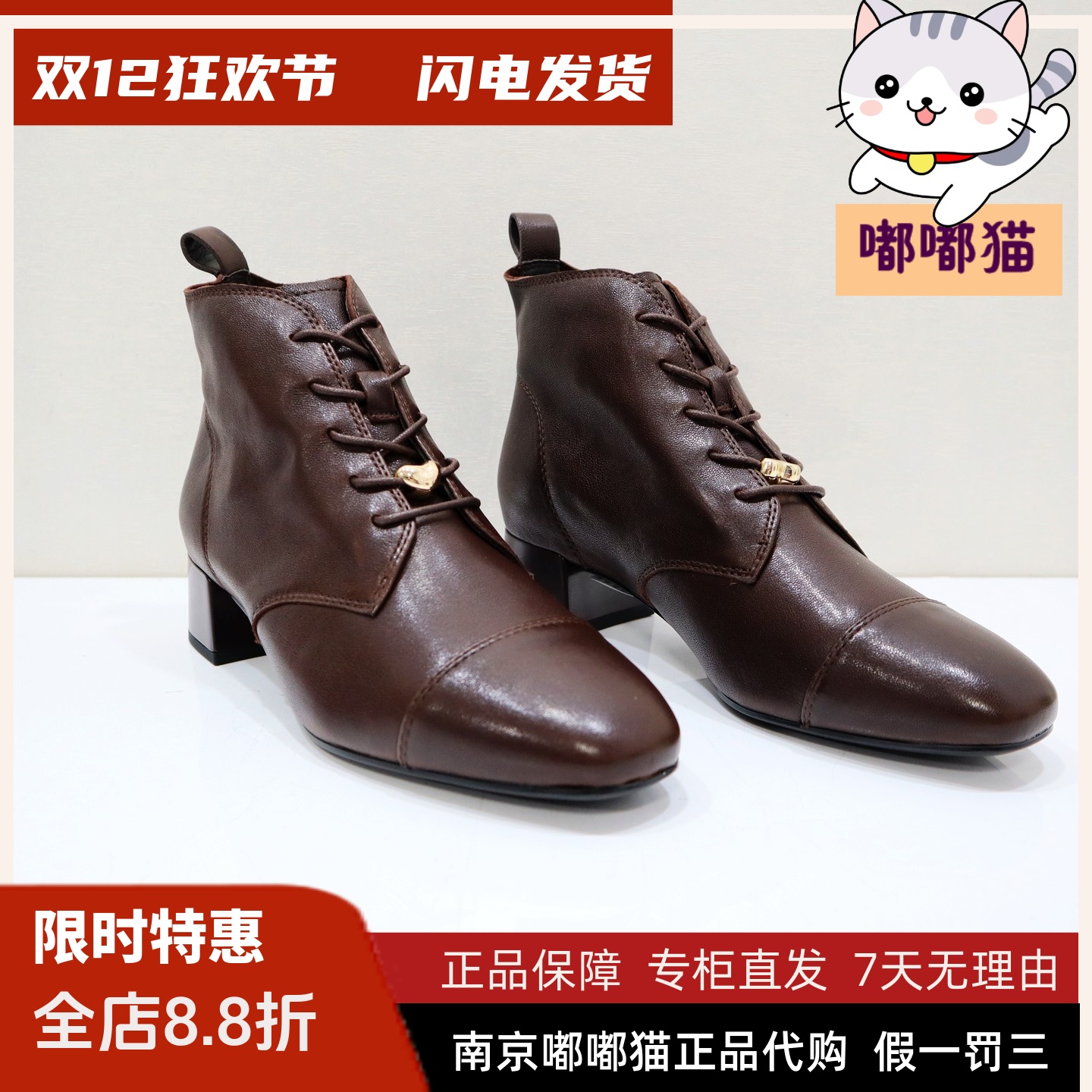 Tigrisso蝶愫2025冬蹀愫