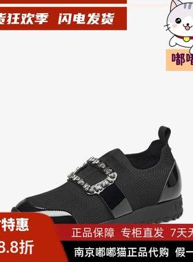 Tigrisso蹀愫2025夏蝶愫增高圆头透气简约休闲运动鞋女TA65305-53