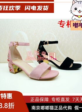 特价清仓KISSCAT接吻猫夏花卉方头粗中跟一字带凉鞋女KA98105-80