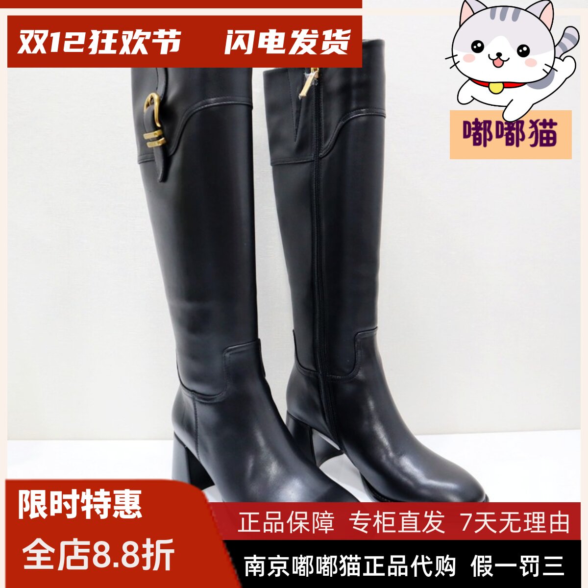 KISSCAT接吻猫2024秋冬季