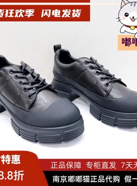 断码清仓Tigrisso蹀愫春撞色增高厚底绑带小皮鞋健步鞋TA54107-52