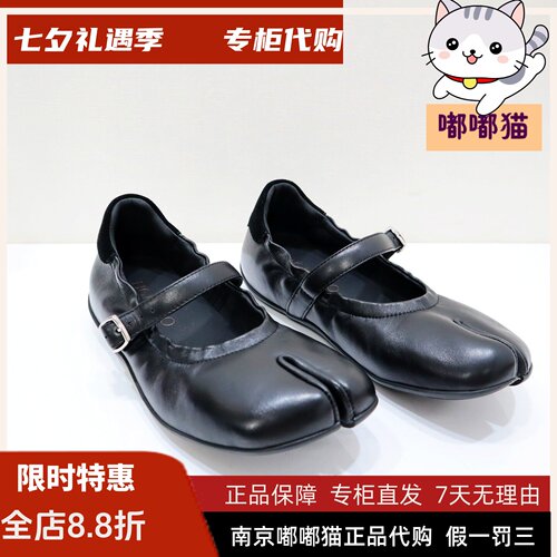 Tigrisso蹀愫2026春蝶愫