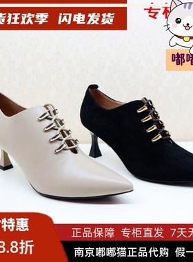 断码清仓Tigrisso蝶愫春蹀愫尖头帮深口高跟单鞋TA21511-11 有33