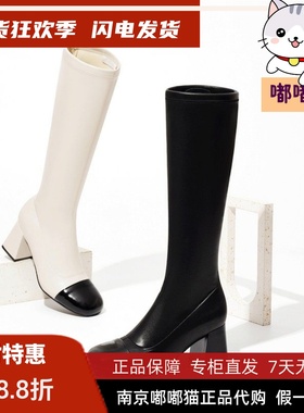 断码清仓Kiss Kitty小猫春款方头高跟白色小香风高靴SA43723-81