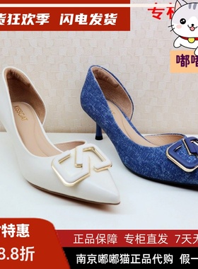 断码清仓KISSCAT接吻猫夏气质办公通勤侧空单鞋KA43509-17 有33码