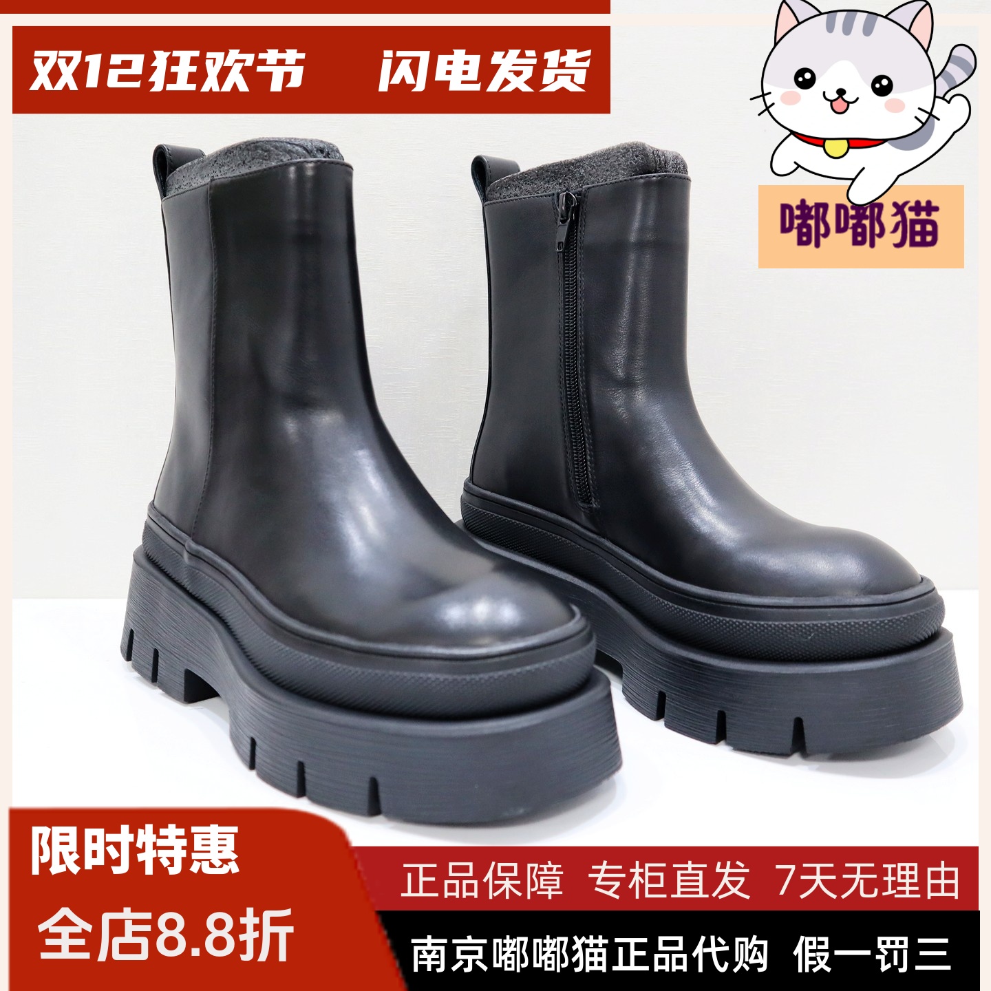 zsazsazsu莎莎苏2025冬季