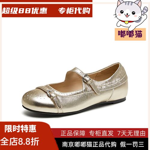 百思图2026秋新款法式孟克芭蕾玛丽珍鞋平底内女单鞋U2652CQ6