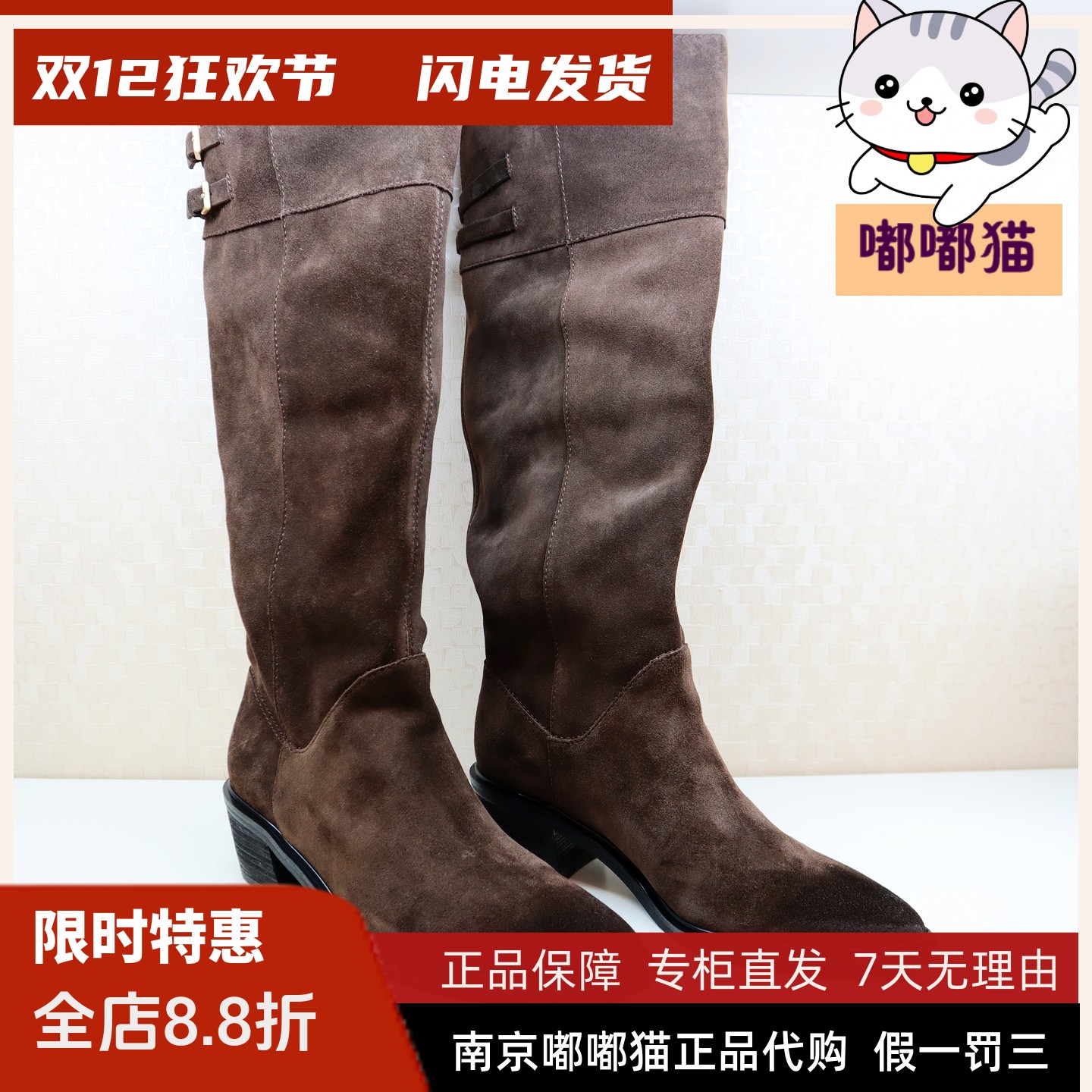 zsazsazsu莎莎苏2025冬季