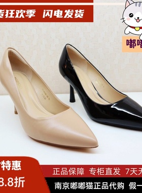 断码清仓Tigrisso蹀愫春8厘米尖头通勤单鞋高跟鞋TA54508-10