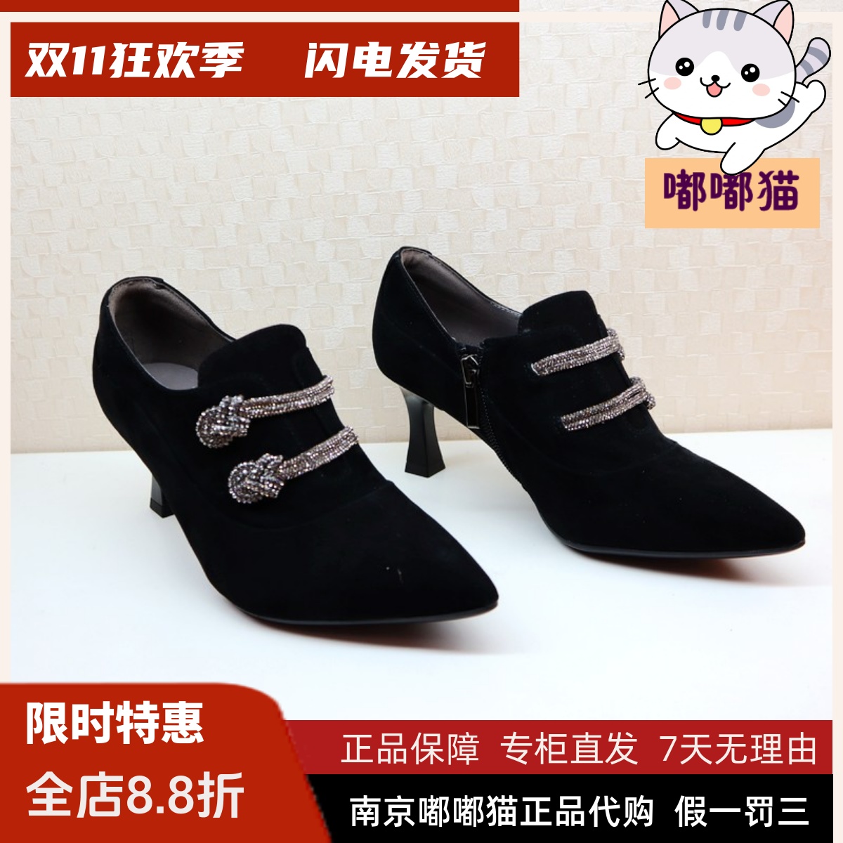 断码清仓KISSCAT接吻猫秋绒面休闲深口单鞋KA54548-51