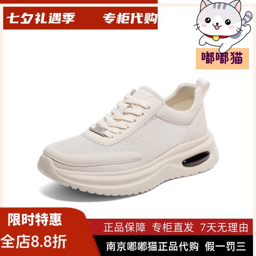 BELLE百丽2026秋男鞋网面透气休闲新款轻便跑步运动鞋A1519BM4