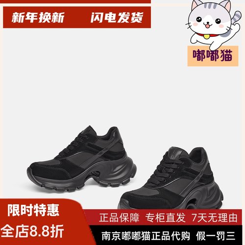 Tigrisso蹀愫2026春蝶愫