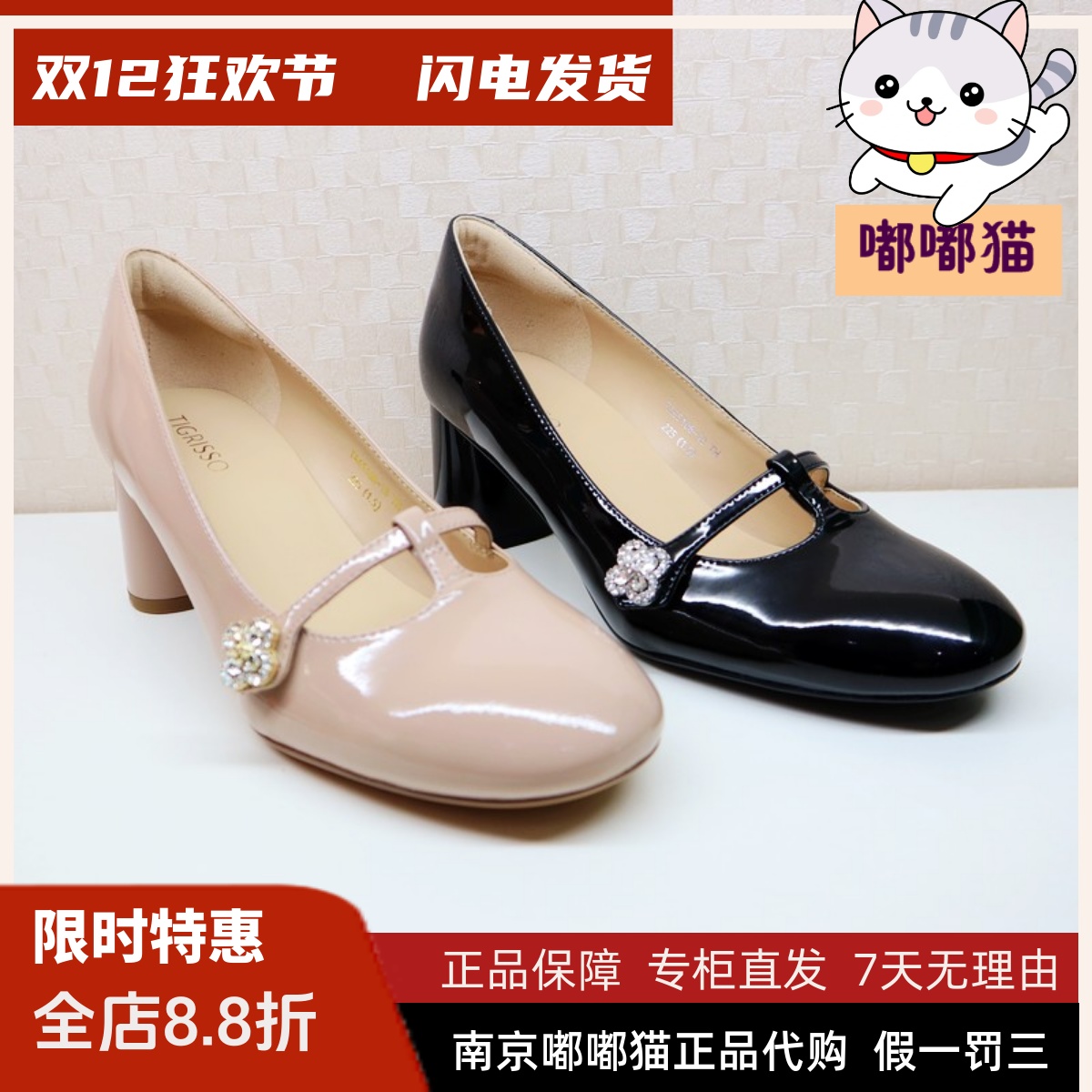 Tigrisso蹀愫2025春蝶愫