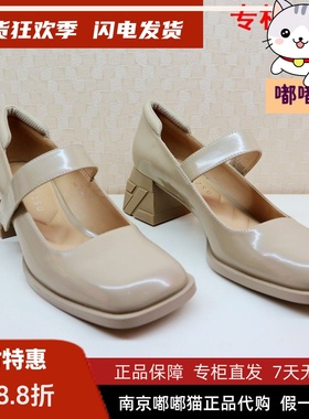 断码清仓zsazsazsu莎莎苏春中粗高跟方头玛丽珍单鞋ZA43108-10