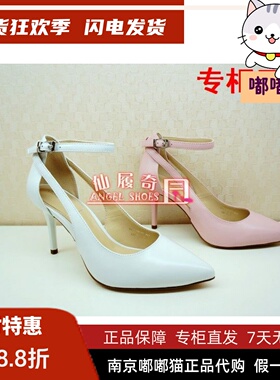 特价清仓现货KISSCAT接吻猫春高跟尖头女低帮单鞋KA87100-81
