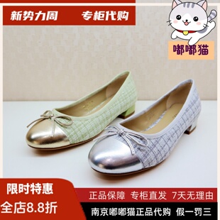 Tigrisso蹀愫2026春蝶愫新款拼色增高蝴蝶结浅口女单鞋T76119A-06