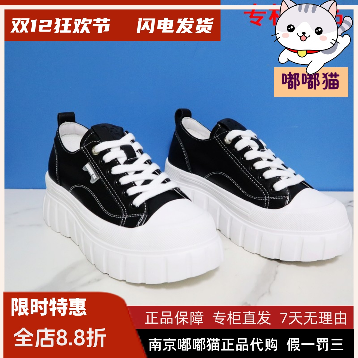 KissKitty小猫2022春季