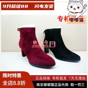 15舒適女短筒靴KA97529 清倉接吻貓kisscat冬高跟KA87529 斷碼