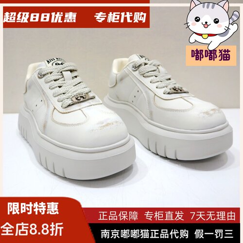 KissKitty小猫2025春季