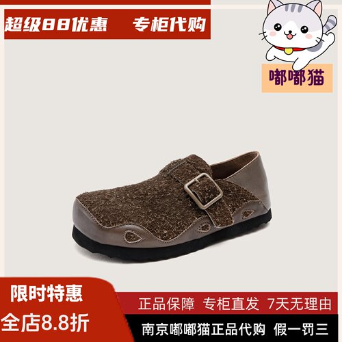 zsazsazsu莎莎苏2025秋季