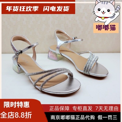 KISSCAT接吻猫2024夏季凉鞋