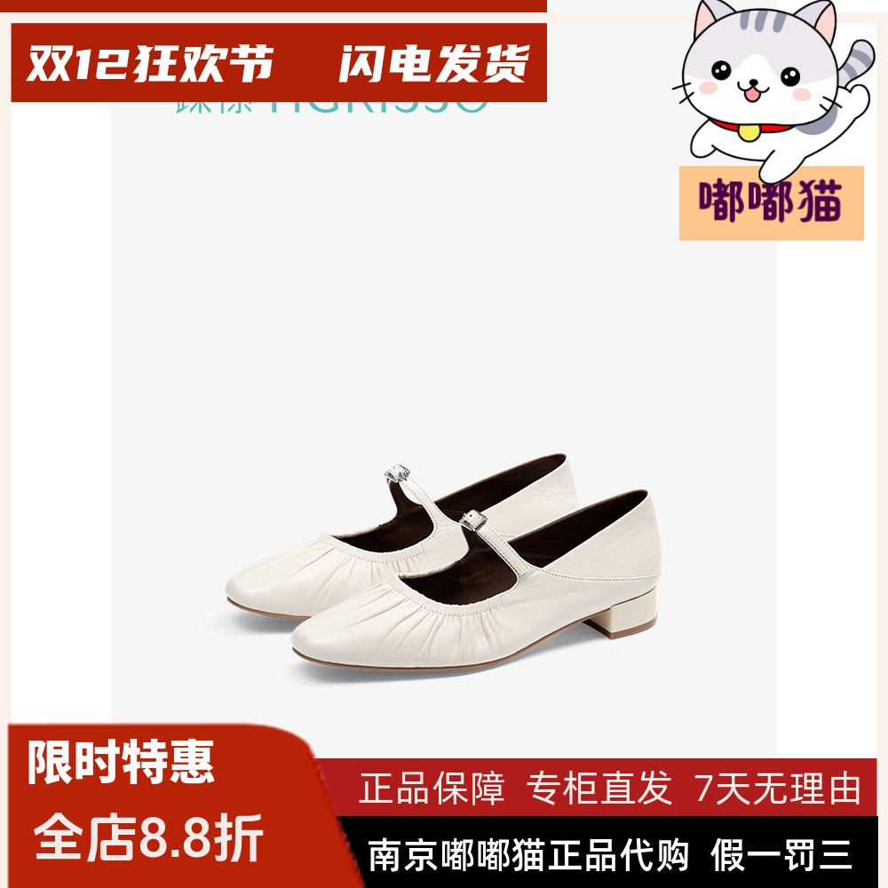 Tigrisso蹀愫2024秋蹀愫