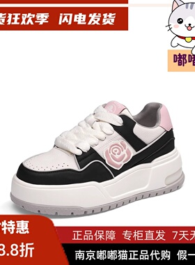 断码清仓Kiss Kitty小猫春季软底厚底运动休闲鞋板鞋女SA54506-61