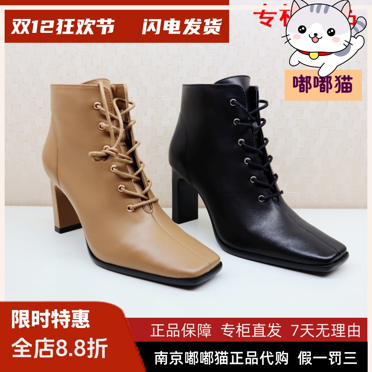 zsazsazsu莎莎苏马丁短靴