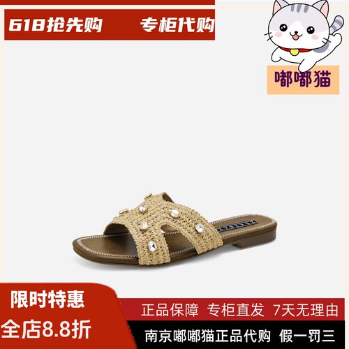 zsazsazsu莎莎苏2026夏新编织沙滩凉鞋女一脚蹬穆勒拖Z76306A-11