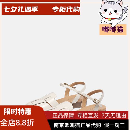Tigrisso蹀愫2026春蝶愫