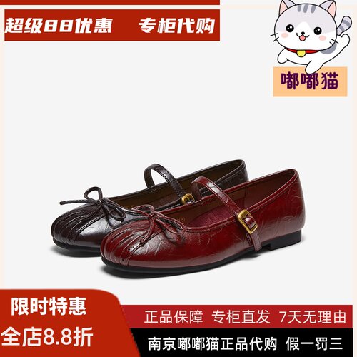 百思图2026秋季新款玛丽珍鞋时尚简约复古潮流浅口女单鞋F3208CQ6