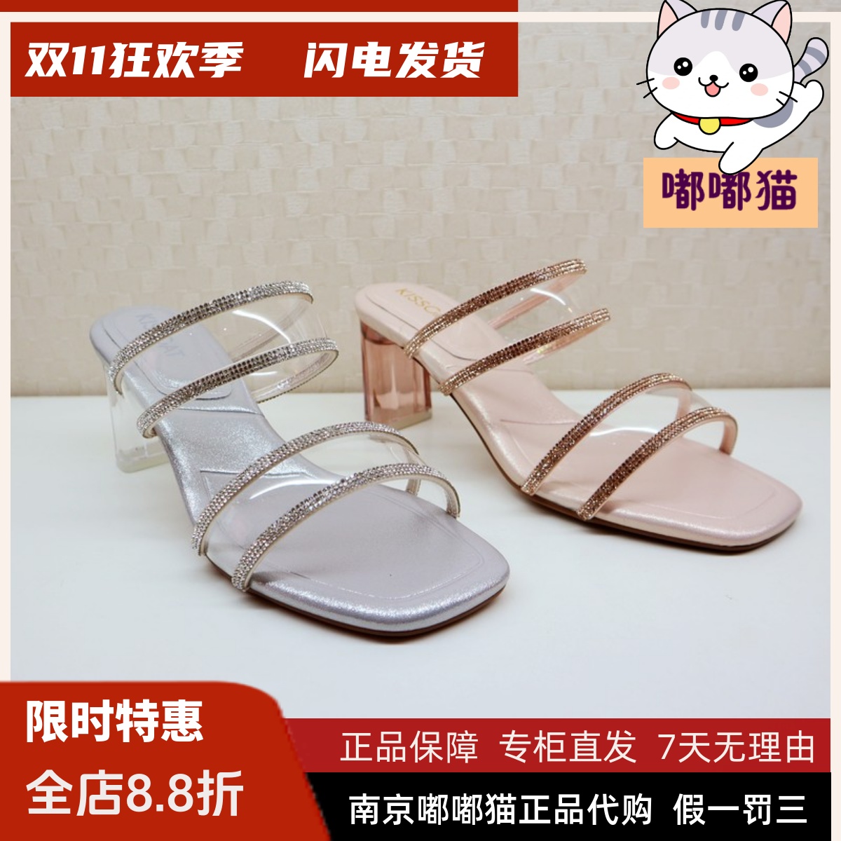 KISSCAT接吻猫女鞋2024夏季