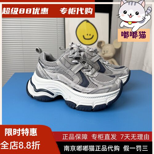 EBLAN伊伴女鞋休闲运动