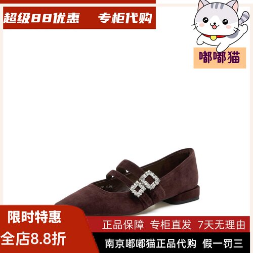 STACCATO思加图2026秋玛丽珍鞋平底鞋浅口单鞋女鞋ENG01CQ6
