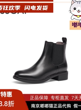 KISSCAT接吻猫冬季烟筒靴粗跟短靴复古切尔西靴女KA54753-51