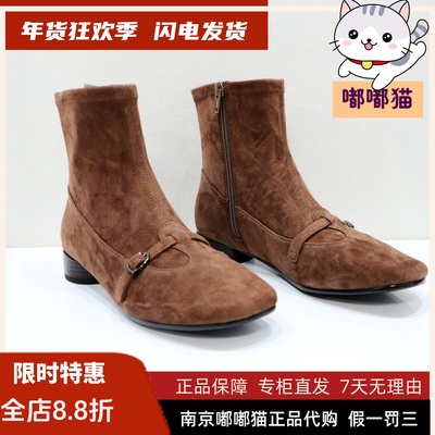 Tigrisso蝶愫2025冬蹀愫