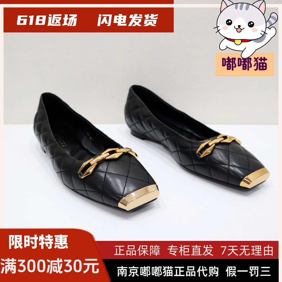 zsazsazsu莎莎苏2023秋季单鞋