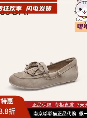 KISSCAT接吻猫2025秋季通勤豆豆鞋一脚蹬乐福鞋豆豆鞋KA65527-50