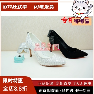 tigrisso特价清仓蝶愫婚鞋