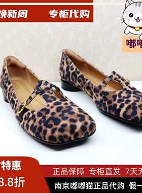 Tigrisso蹀愫2025春蝶愫豹纹玛丽珍单鞋女TA65132-11/TA64126-12