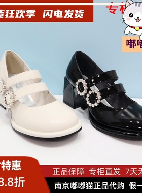 断码清仓Kiss Kitty小猫秋单鞋粗跟高跟鞋设计感小众SA43324-81