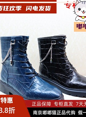 断码清仓KISSCAT接吻猫冬石头纹牛皮厚底圆头马丁靴女KA10535-11