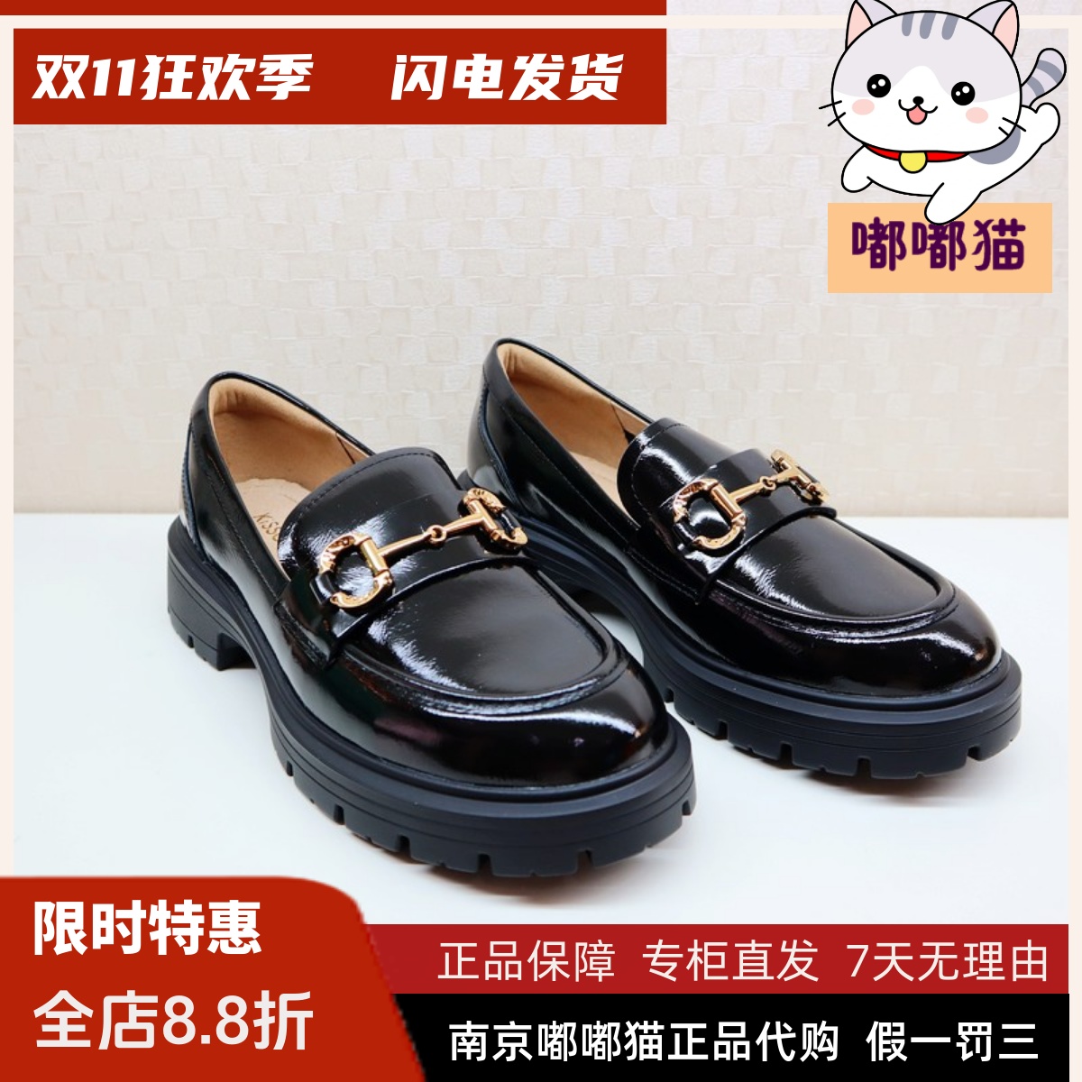 KISSCAT接吻猫2025春季